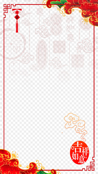 Chinese New Year New Years Day New Years Eve Public holidays in China - Chinese New Year good luck New Year Border H5 background 