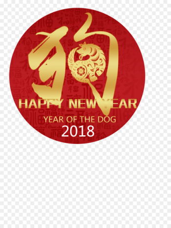 Chinese New Year Year of the year Art Creativity Poster - red dog 