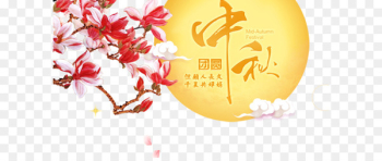 Chinese traditional Mid-Autumn Festival Chinese traditional Mid-Autumn Festival