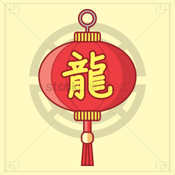 Chinese zodiac - dragon Chinese zodiac - dragon