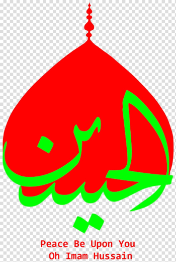 Christmas tree Ya Ali Digital art, christmas tree transparent background PNG clipart Christmas tree Ya Ali Digital art, christmas tree transparent background PNG clipart
