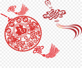 Clip art - Fu word streamer Clip art - Fu word streamer