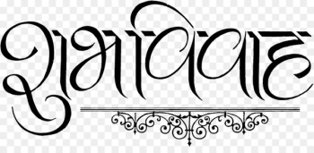 Clip art Image Portable Network Graphics Hindu wedding - attitude of gratitude logos 