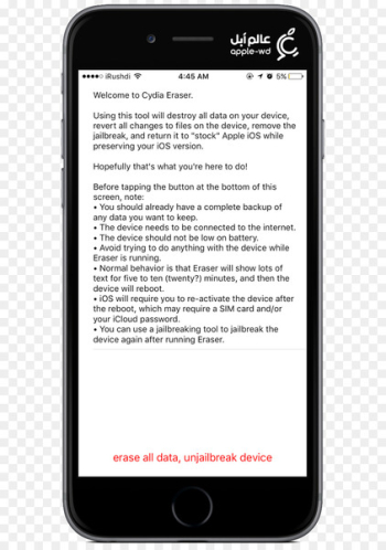 Cognitive behavioral therapy for insomnia SMS Information - Asoureek 