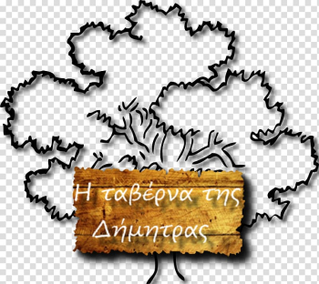 Coloring book Autumn Tree Ausmalbild, autumn transparent background PNG clipart Coloring book Autumn Tree Ausmalbild, autumn transparent background PNG clipart