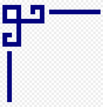 Corner - Corner Borders Clip Art Corner - Corner Borders Clip Art
