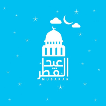 Creative eid mubarak text design Creative eid mubarak text design