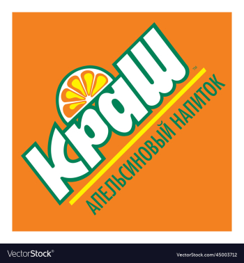 crush orange logo russia free crush orange logo russia free