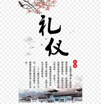 Culture Ren Morality Tradition - Moral development board 