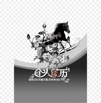 Curriculum vitae Job hunting Recruitment - CV Cover Image 