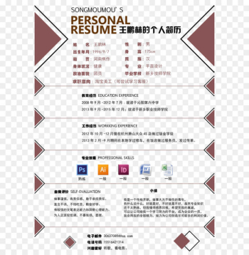 Curriculum vitae Résumé Template Cover letter - Creative CV Template 