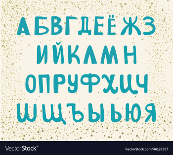 cyrillic font cyrillic font