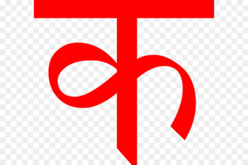 Devanagari ka Symbol Hindi Swastika - clolorful letters Devanagari ka Symbol Hindi Swastika - clolorful letters