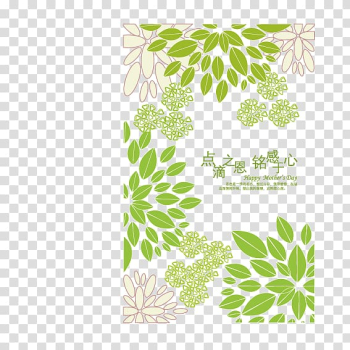 Directory File folder, Thanksgiving leaves transparent background PNG clipart