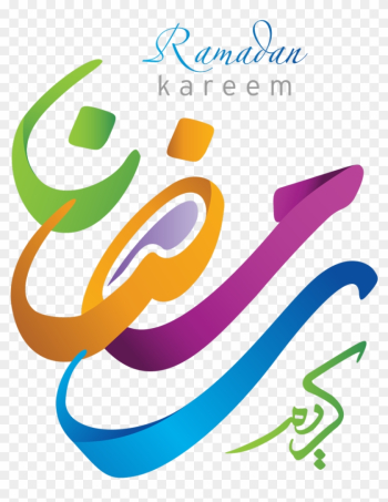 Diverse Cymru On Twitter - Ramadan Kareem Words Png