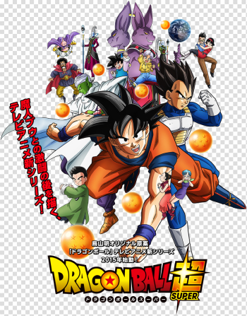 Dragon Ball Transparent Dragon Ball Transparent