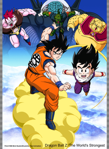 Dragon Ball Z: The World's Strongest | Dragon Ball Wiki | FANDOM ...