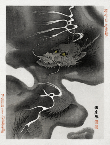 Dragon envelope (1809-1892) vintage woodcuts | Free Photo Illustration - rawpixel
