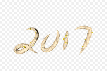 Earring, Body Jewellery, Jewellery, Earrings, Ear PNG Earring, Body Jewellery, Jewellery, Earrings, Ear PNG