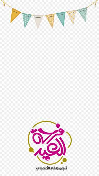 Eid al-Adha Eid al-Fitr Holiday Eid Mubarak Ramadan - eid Eid al-Adha Eid al-Fitr Holiday Eid Mubarak Ramadan - eid