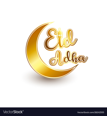 Eid al adha gold vector image Eid al adha gold vector image