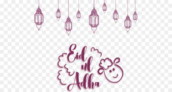 Eid al-Fitr Eid al-Adha Eid Mubarak Ramadan Islam - Ramadan 