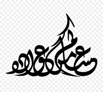 Eid al-Fitr Eid Mubarak Eid al-Adha Holiday Ramadan - Ramadan 