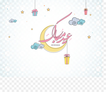 Eid al-Fitr Eid Mubarak Eid al-Adha Muslim - Ramadan Eid al-Fitr Eid Mubarak Eid al-Adha Muslim - Ramadan