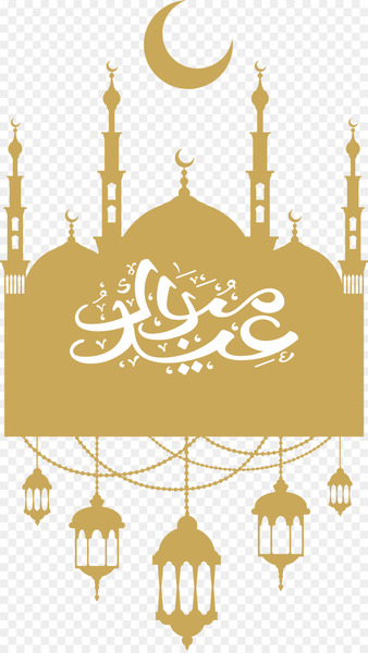 Eid al-Fitr Ramadan Islam Eid al-Adha - U Eid al-Fitr Ramadan Islam Eid al-Adha - U