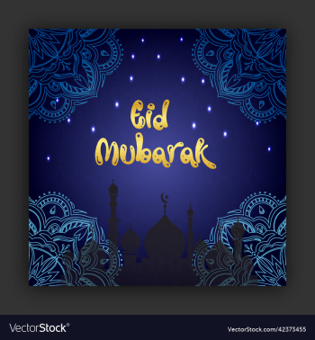 eid mubarak banner eid mubarak banner