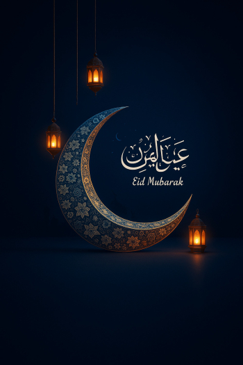 Eid Mubarak Crescent Moon Celebration Eid Mubarak Crescent Moon Celebration