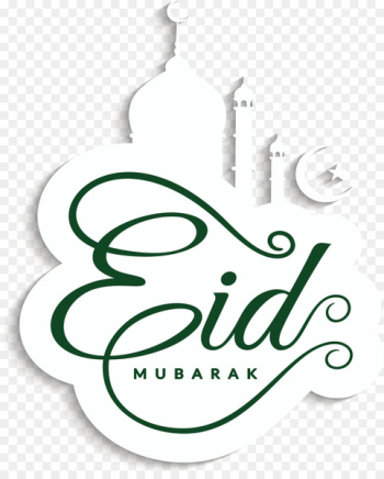 Eid Mubarak Eid al-Fitr Eid al-Adha Holiday Gift - White church Eid Poster 
