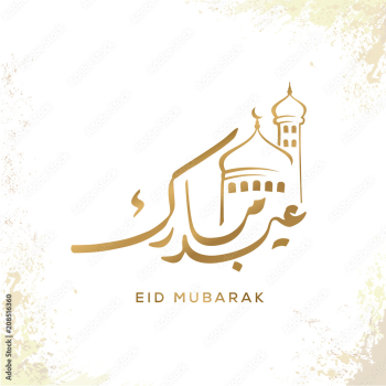 Eid Mubarak islamic greeting with arabic calligraphy template design