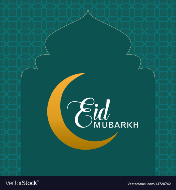 eid mubarok islamic background template eid mubarok islamic background template