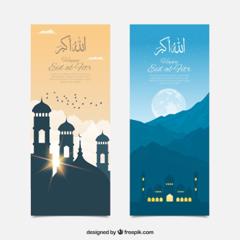 Elegant eid al fitr banner Elegant eid al fitr banner