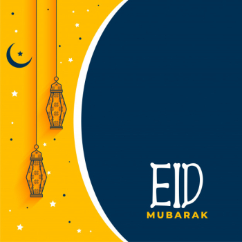 Elegant eid mubarak holiday background Elegant eid mubarak holiday background