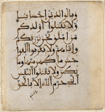 Fatimid dynasty; text from chapter | Free Photo - rawpixel Fatimid dynasty; text from chapter | Free Photo - rawpixel