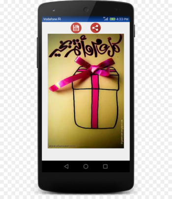 Feature phone Smartphone Eid al-Fitr Eid al-Adha Message - Eid el fitr 