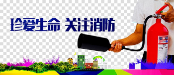 Fire extinguisher Fire class illustration, Attention to fire transparent background PNG clipart