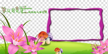 Frame Digital frame, Lily Frame transparent background PNG clipart Frame Digital frame, Lily Frame transparent background PNG clipart