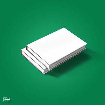 Free Book Cover Mockup