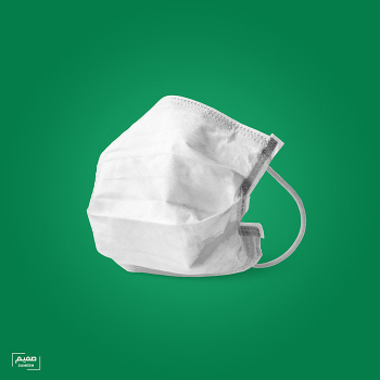 Free face mask mockup