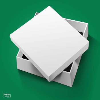 Free Gift Box Mockup