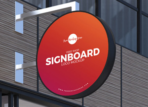Free Shop Sign Board Logo Mockup PSD fre sop signboard loco mockup Free Shop Sign Board Logo Mockup PSD fre sop signboard loco mockup