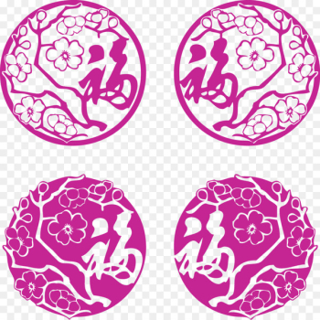 Fu Papercutting Chinese New Year Chinese paper cutting Clip art - Purple Fu word paper cutting decorative patterns 