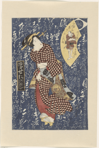 
Geisha in geblokte kimono (c. | Free Photo - rawpixel