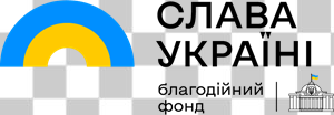 Glory2Ukraine Logo Vector Glory2Ukraine Logo Vector