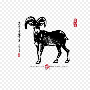 Goat Sheep Chinese New Year Chinese zodiac - Goat pattern 