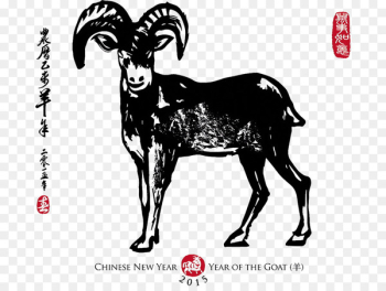 Goat Sheep Chinese New Year Chinese zodiac - Ram down,Chinese New Year,Happy New Year 