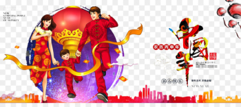 Graphic design Chinese New Year Illustration - Chinese New Year celebration 